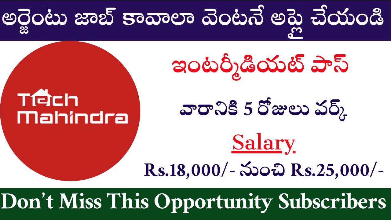 Tech Mahindra Jobs in Hyderabad 2024