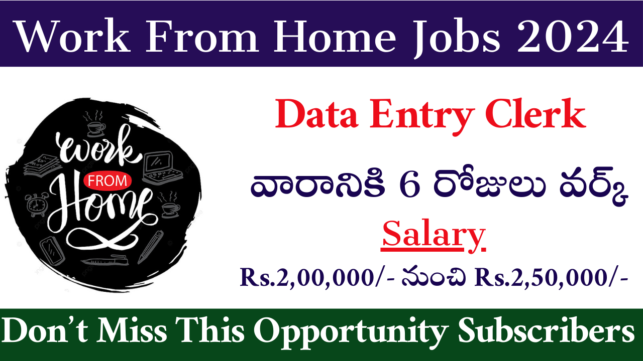 Data Entry Work From Home Jobs 2024
