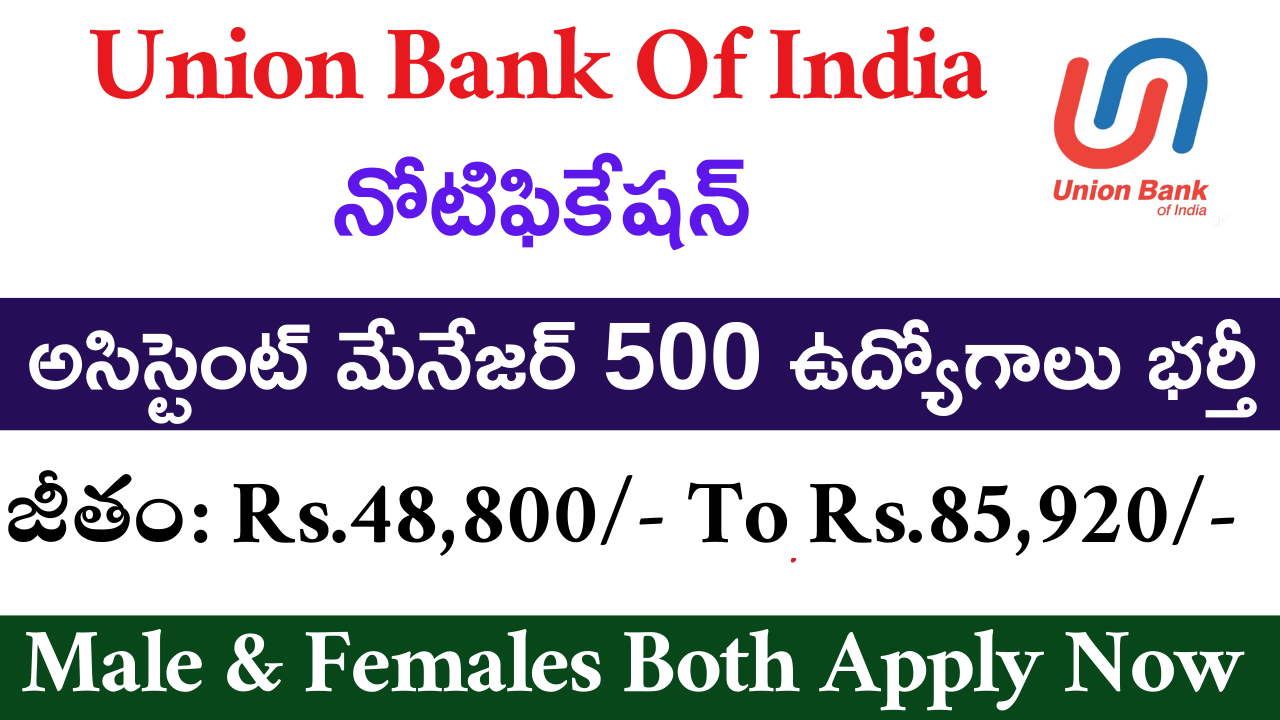 Union Bank of India SO Recruitment 2025